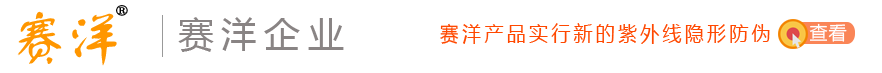 山東三誼工貿(mào)有限公司
